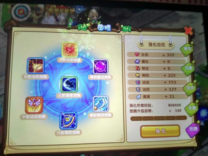 梦幻新诛仙十连,梦幻西游私服内置多开