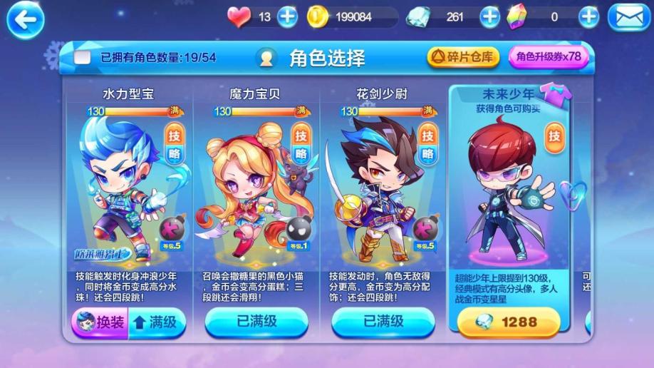 梦幻诛仙2手游sf