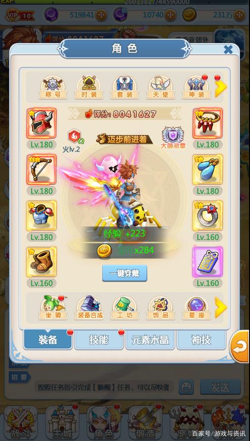 新梦幻诛仙手游,梦幻西游私服用点卡么