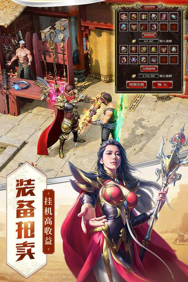 梦幻新诛仙多大,梦幻sf08端辅助