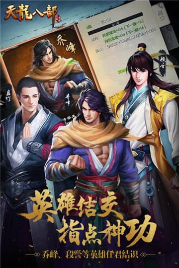 梦幻手游门派,梦幻SF全民武神坛