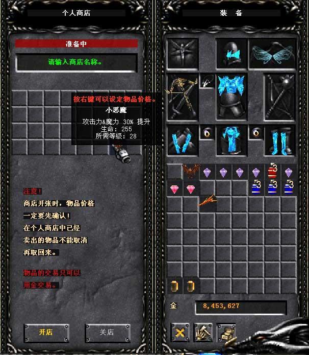 梦幻新诛仙青莲,梦幻西游端游私服服战