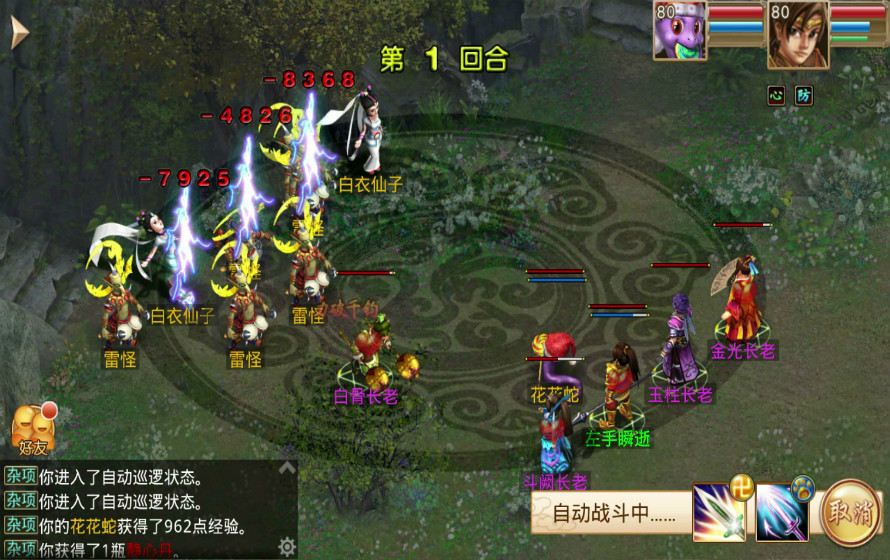 梦幻怎么下架角色
