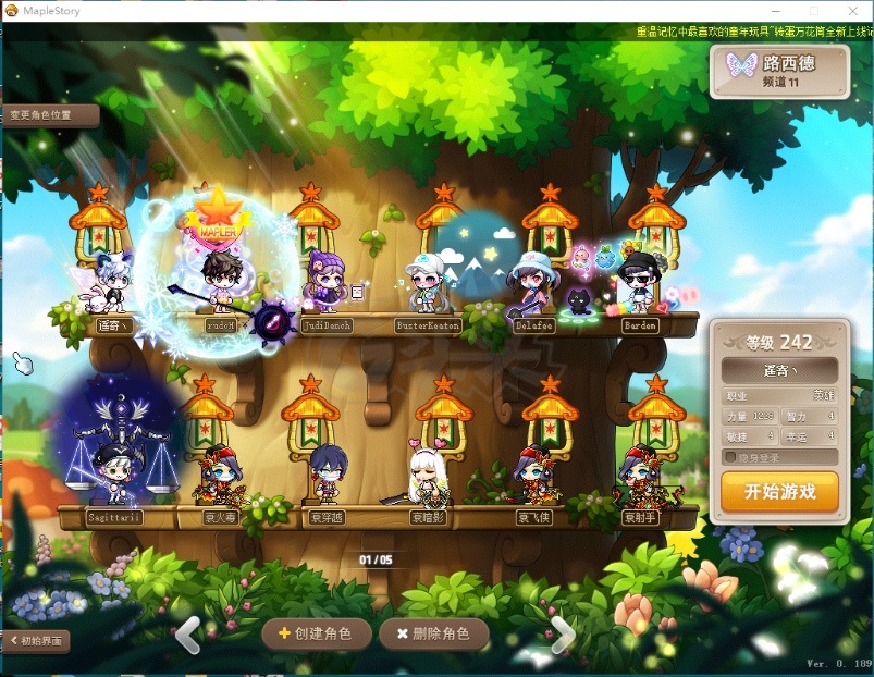 梦幻手游神兽转移,梦幻西游私服自动打怪软