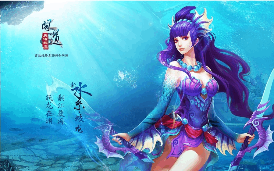 梦幻五开赚钱套路,梦幻西游pk私服充值仙