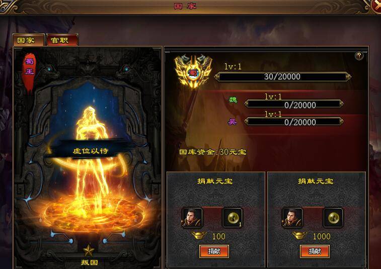 梦幻新诛仙天道府,梦幻西游私服刷元宝bu