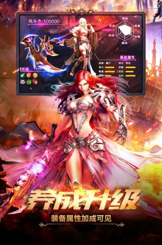 梦幻西游童子传奇私服