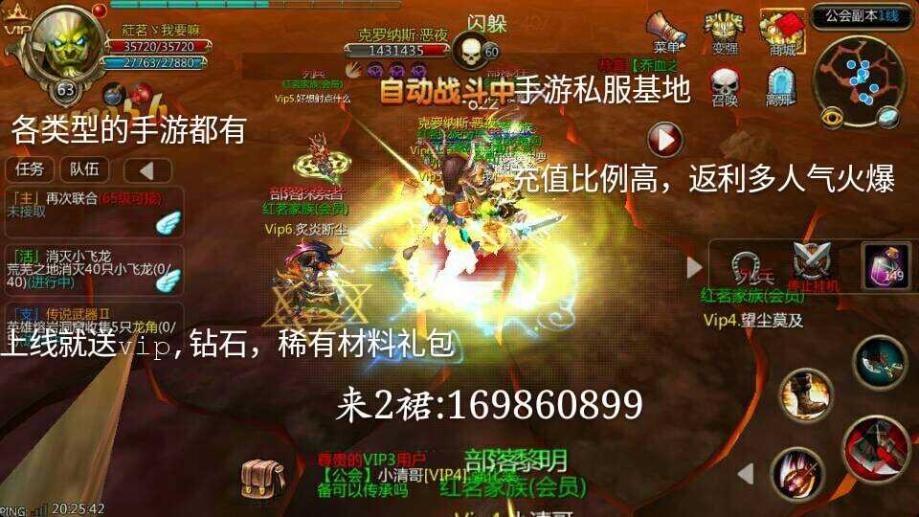 梦幻新诛仙奇遇表,梦幻西游sf架设培训