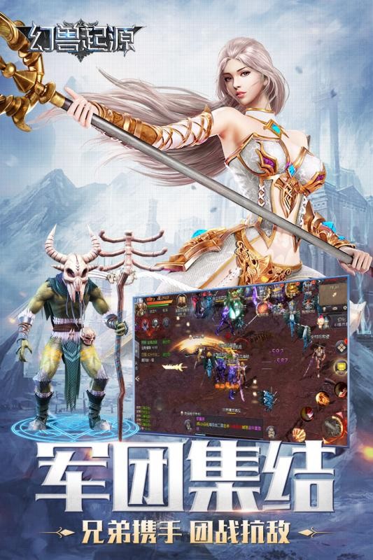 宝宝梦幻童话公主
