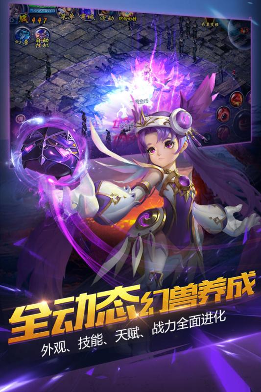 梦幻客服电话多少,梦幻西游sf无限仙玉版