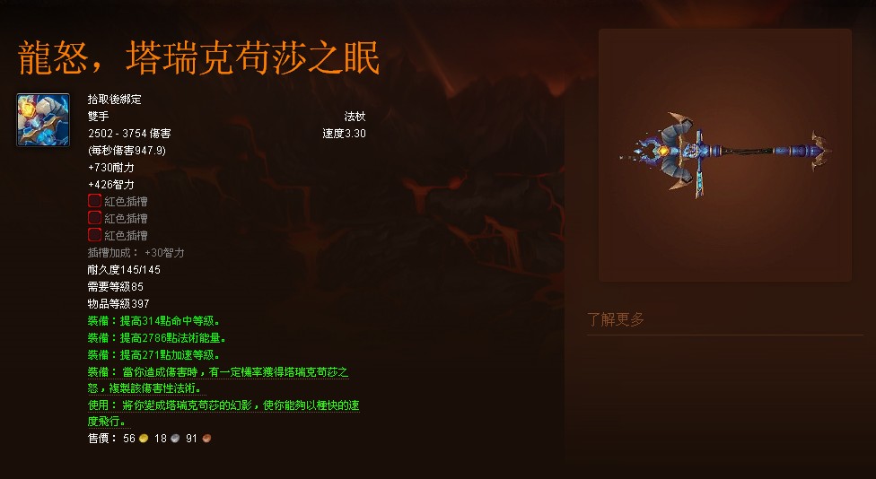 梦幻新诛仙青云,梦幻手游sf电脑版