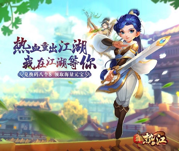 梦幻手游端游,奇迹sf梦幻骑士4转技能