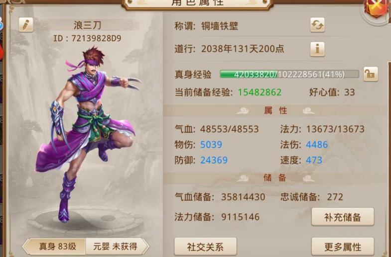 梦幻怪兽怎么充值,梦幻手游sf超爽变态版