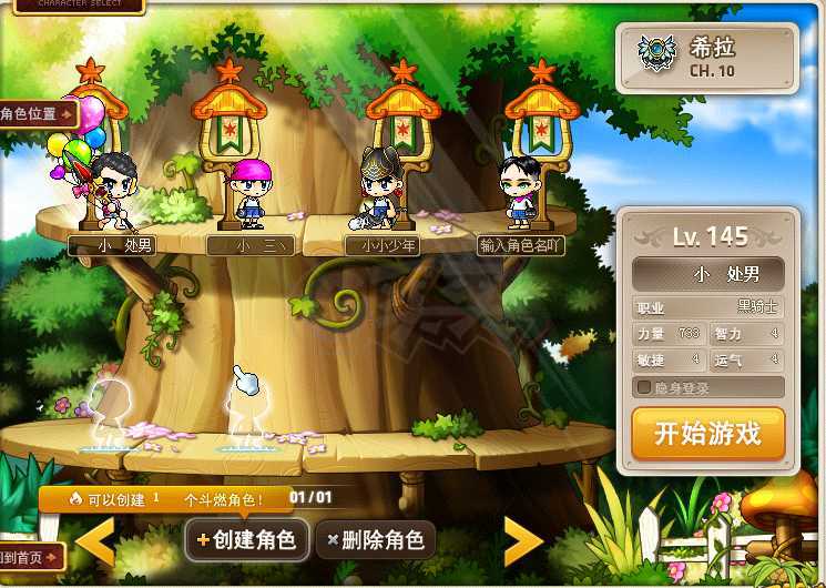 梦幻捕鱼官网下载,梦幻西游sf挂机版