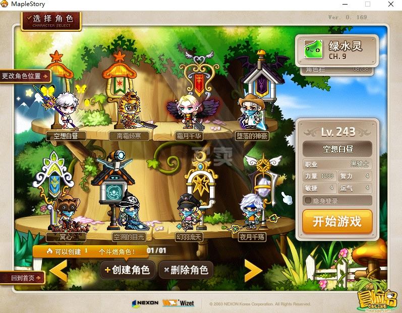 梦幻果冻图片,梦幻西游私服精彩时刻