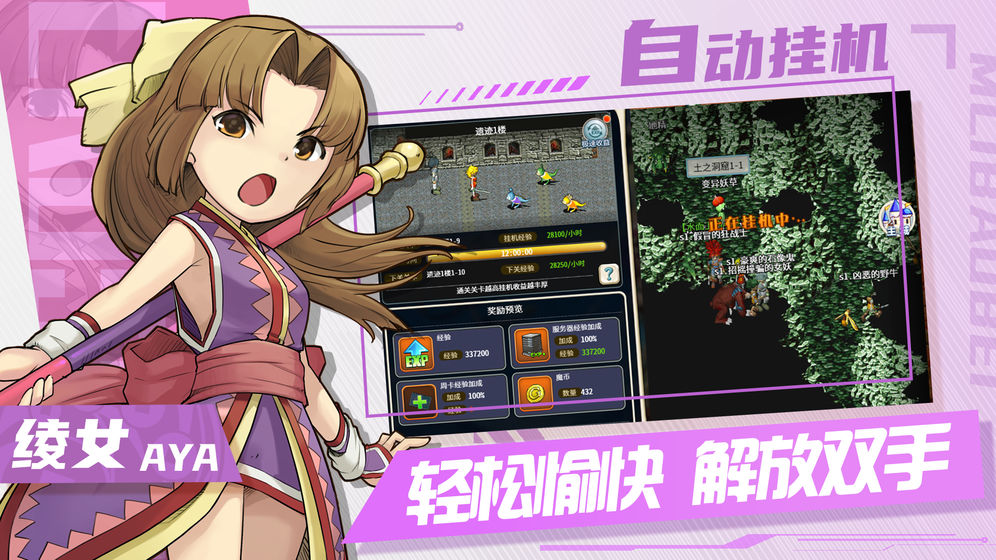 梦幻西游sf新开服时间表