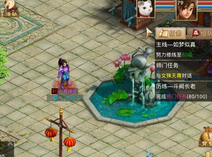 梦幻新诛仙比武,梦幻西游私服召唤兽怎么玩