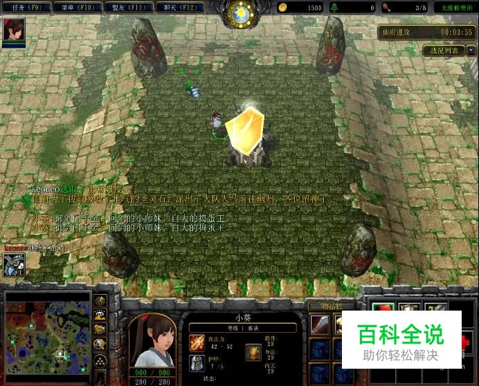 梦幻三维版69,梦幻西游私服怀旧经典