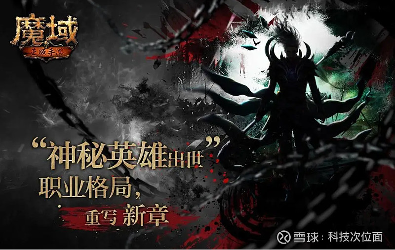 梦幻手游标签