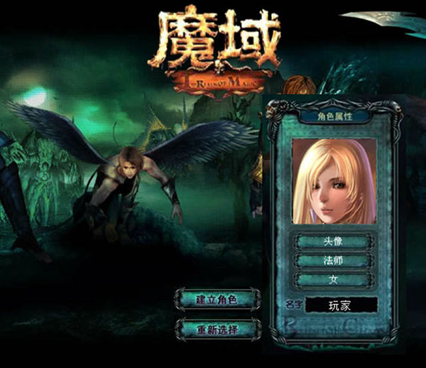 梦幻西游私服电脑版攻略