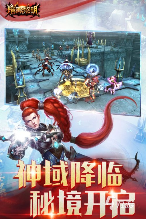 梦幻西游手游私服排行榜