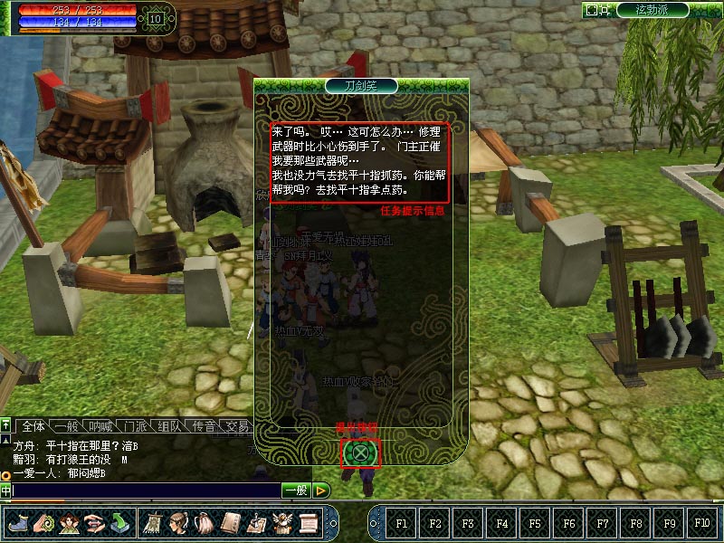 梦幻2互通版,梦幻西游私服笑傲源码