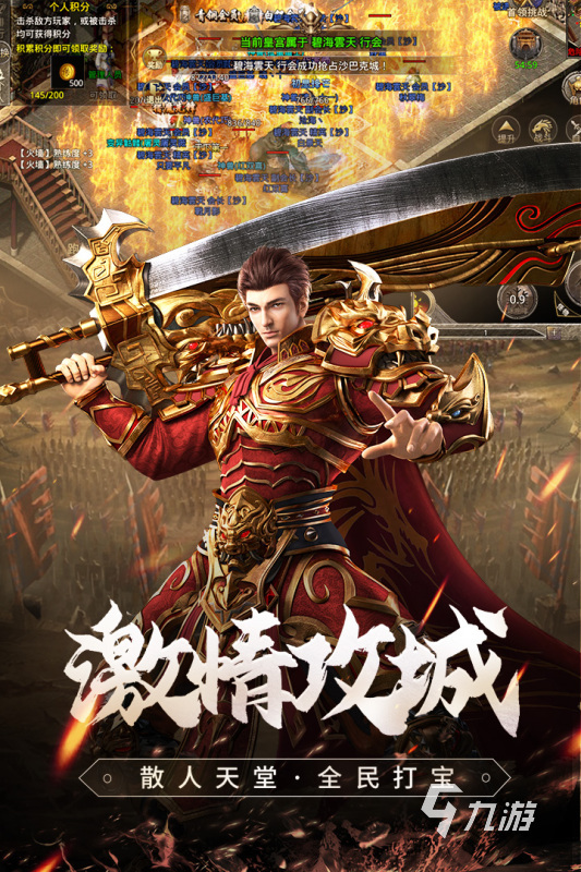 梦幻手游易信