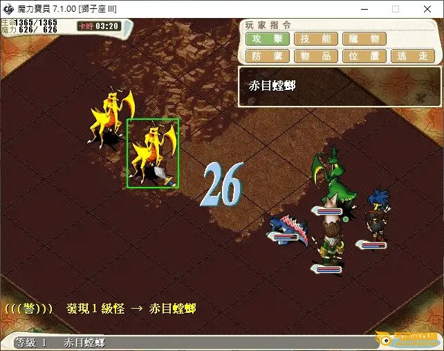 九游版梦幻手游,梦幻西游手游sf发布网站