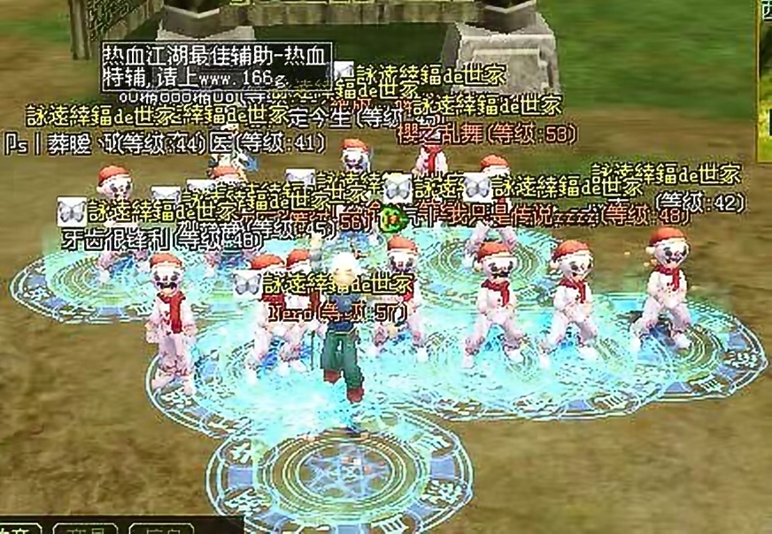 梦幻查询登录记录,梦幻西游sf属性修改辅