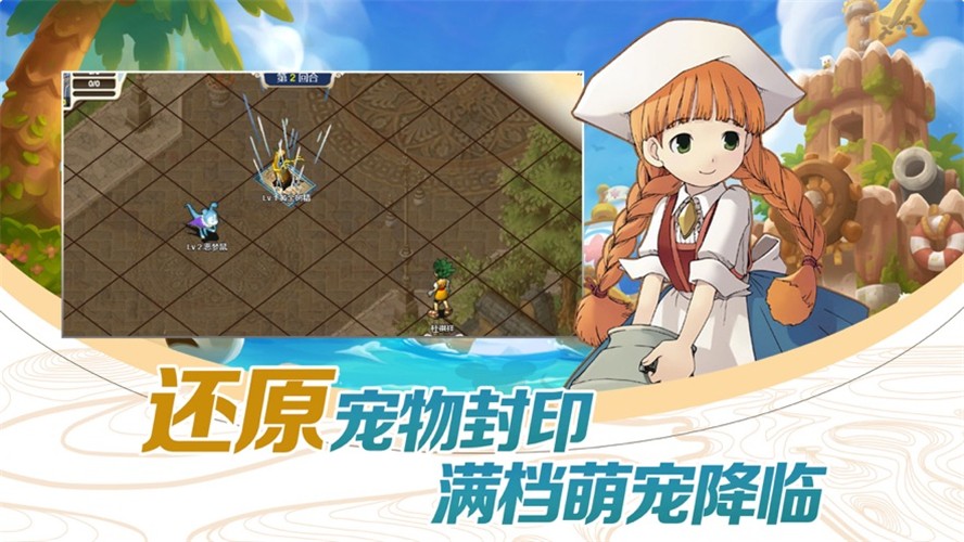 梦幻手游辅助