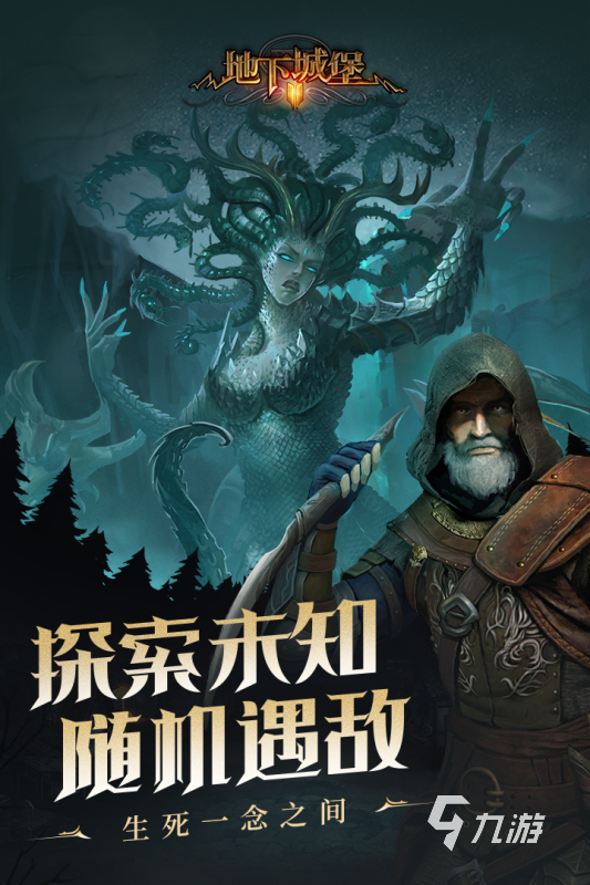 快手梦幻西游私服,梦幻西游飞仙私服地址