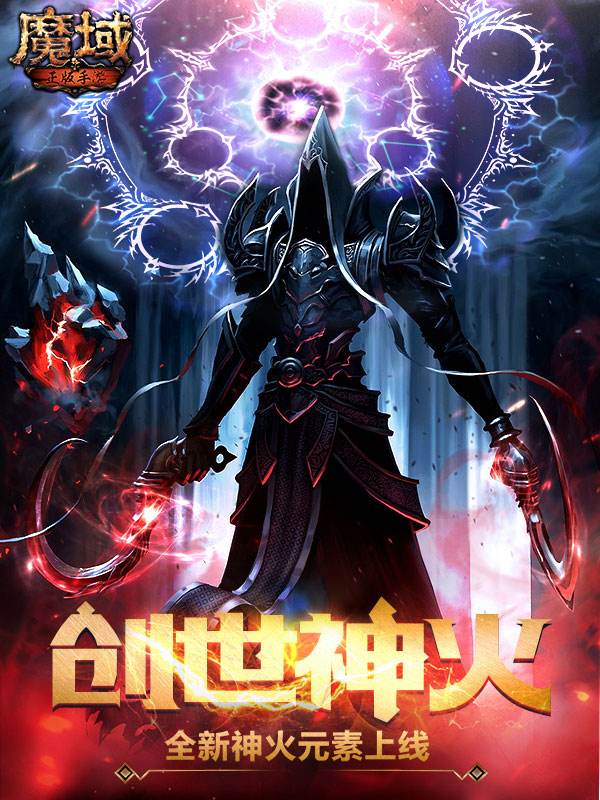 梦幻变态版攻略,梦幻西游私服刷属性点