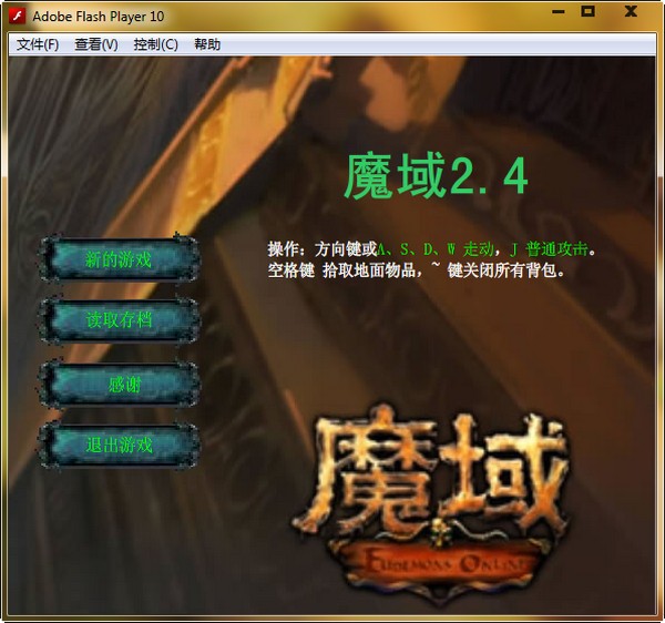 梦幻新诛仙新奇遇,哪个平台能玩梦幻西游手