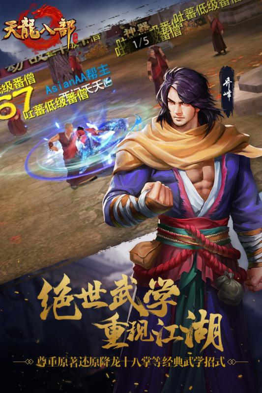 梦幻西游私服在哪里发布