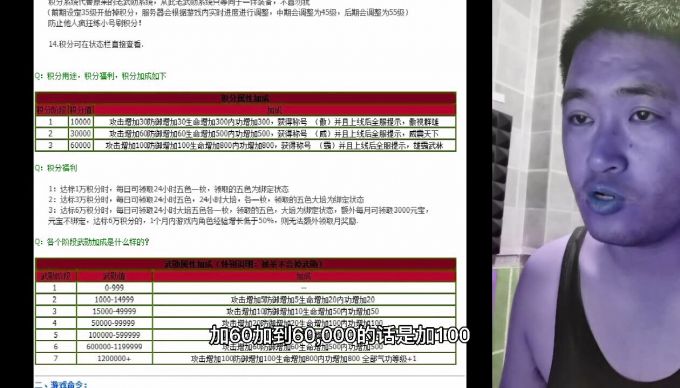 梦幻西游2私服架设