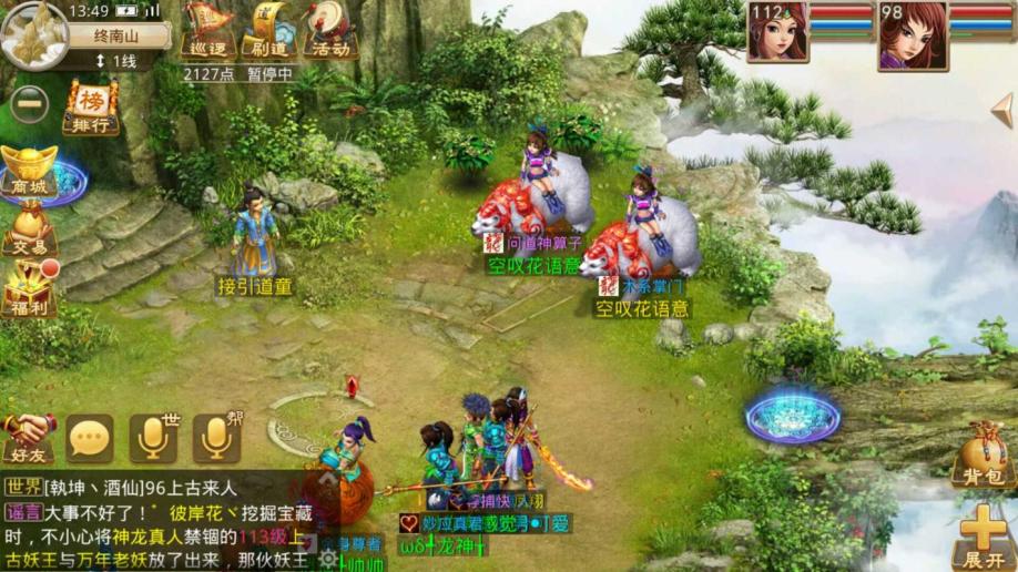 网易梦幻西游私服怎么举报