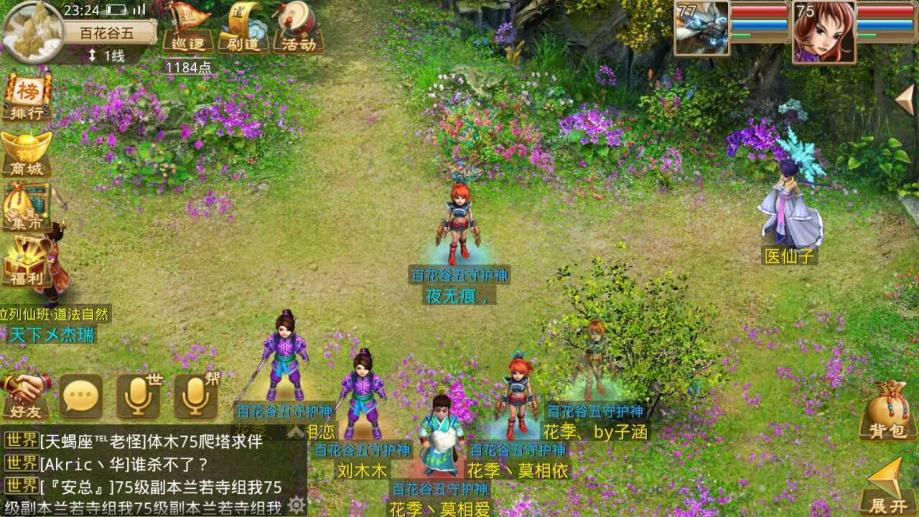 梦幻捕鱼旧版本,梦幻西游sf辅助器