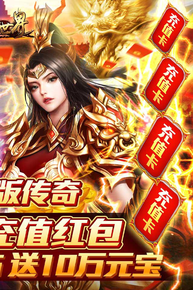 梦幻西游2私服今日新开