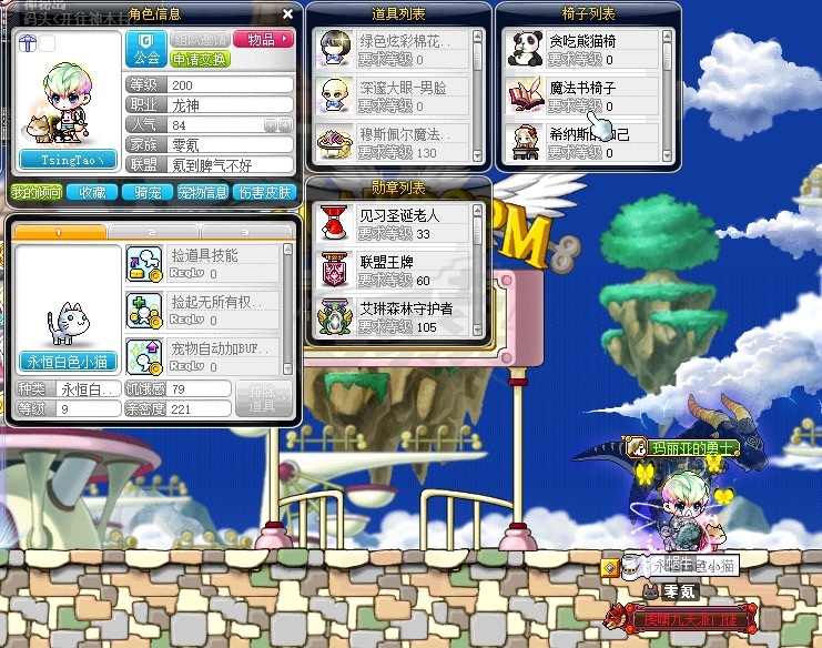 梦幻官网首页网址,梦幻西游私服游戏qq群