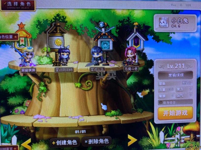梦幻诛仙手游sf最新发布网址