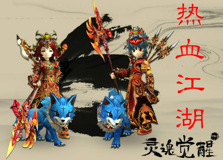 梦幻新诛仙测试版,08梦幻西游sf架设