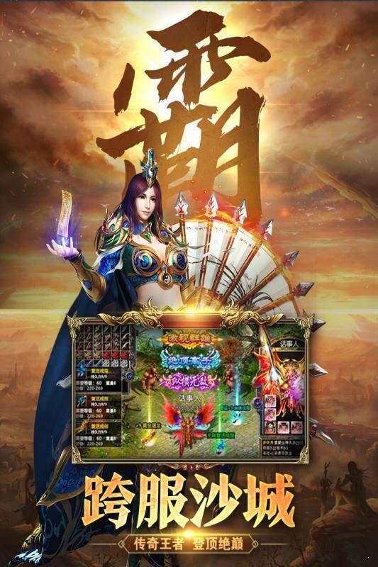 梦幻手游安卓下载,梦幻西游私服一条龙建设