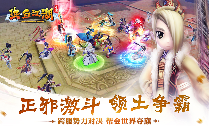 梦幻怎么合旗子