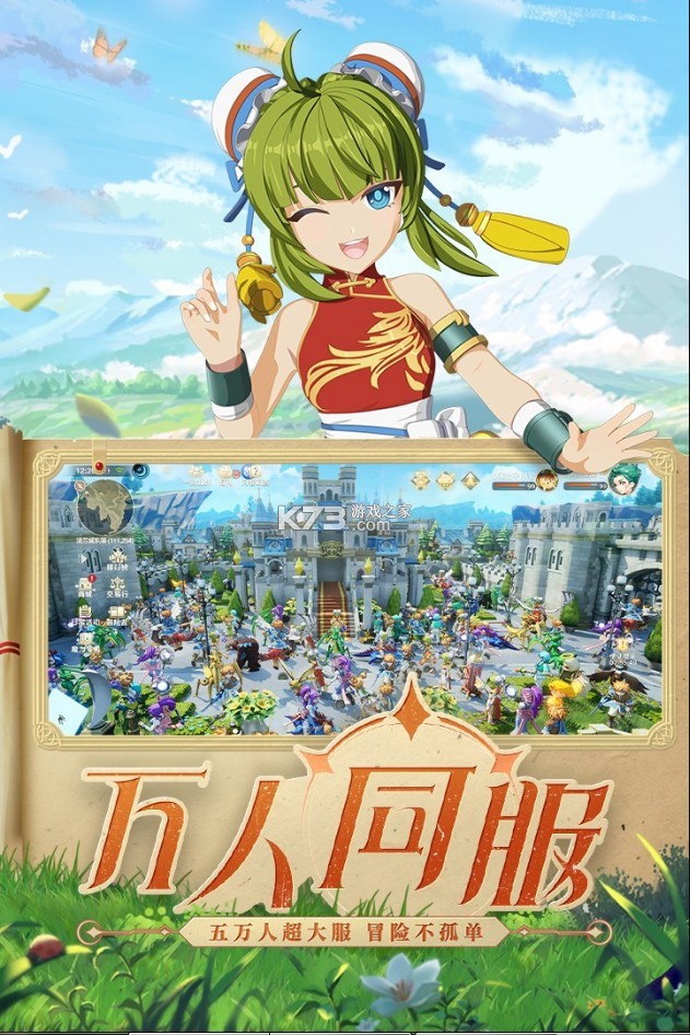 梦幻仙玉消费记录,梦幻西游的私服可以玩吗