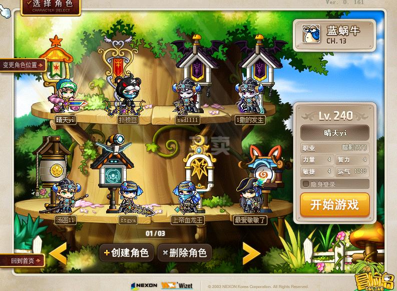 梦幻模拟战内购版,专业梦幻西游sf网站