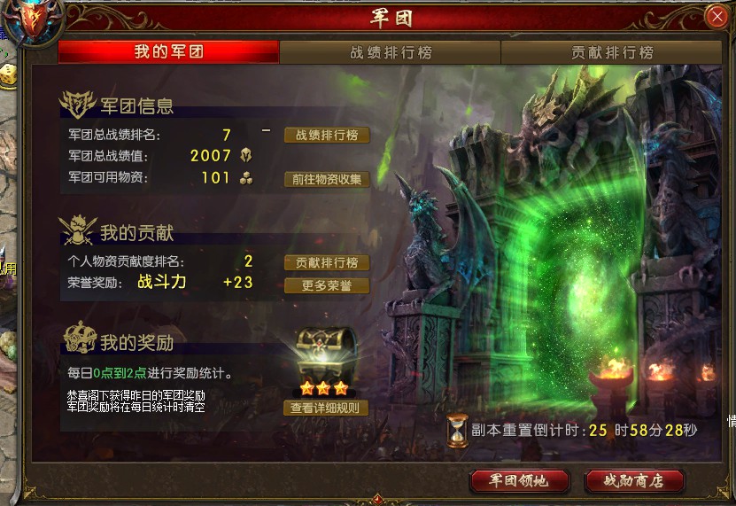 有没有梦幻西游私服加速器