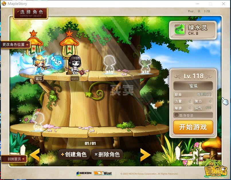 梦幻手游新区预约