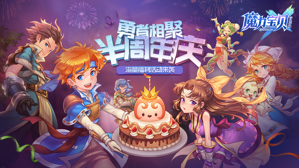 易玩梦幻西游手游,梦幻西游sf变态版下载