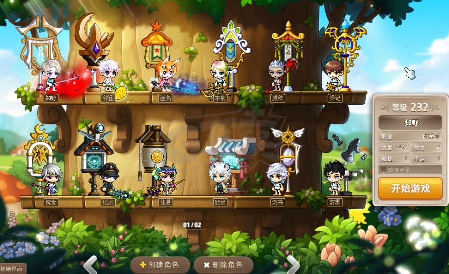 梦幻西游私服怎么化神