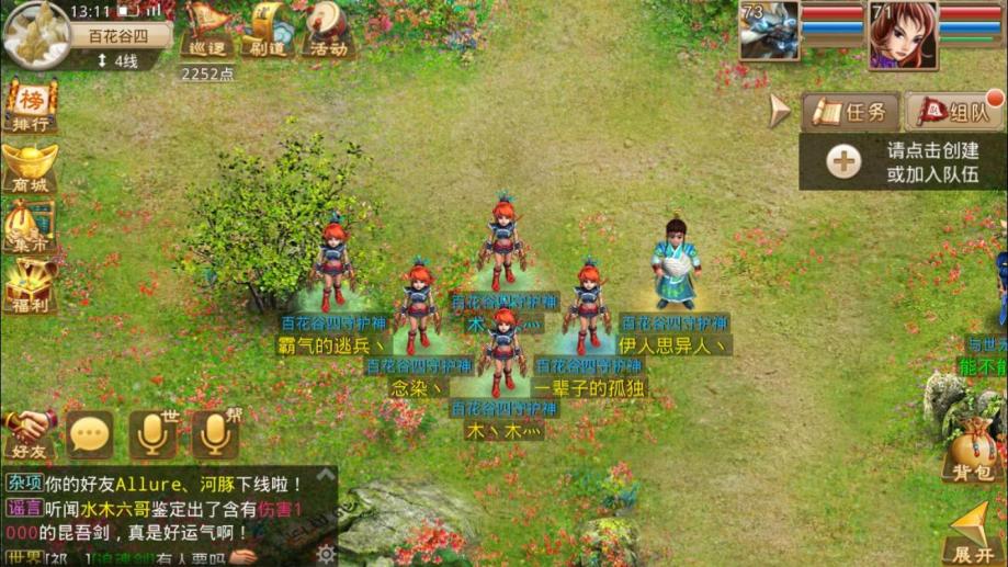 梦幻新诛仙鬼门宗,梦幻西游私服超好玩